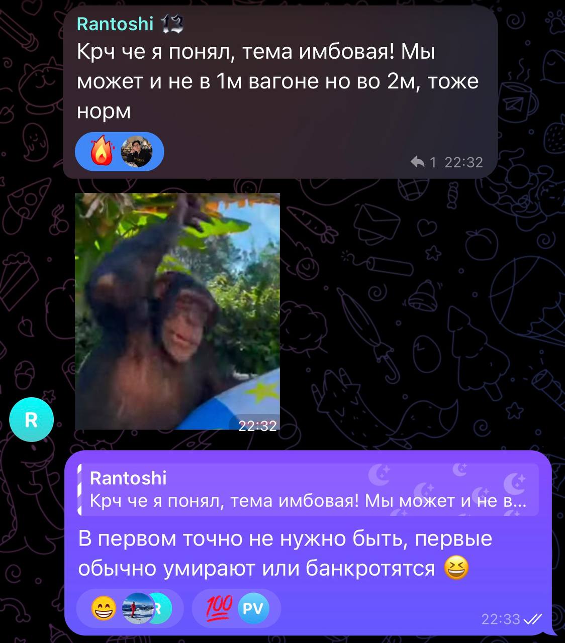 Реальный отзыв участника EdgeLab